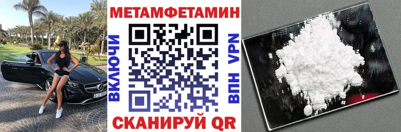 АМФЕТАМИН 97%  закладки  Алексин 