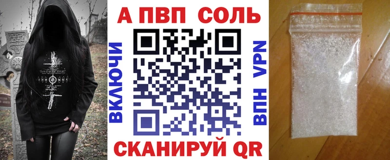 Alpha-PVP мука Алексин