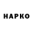 А ПВП VHQ Jake xelrton
