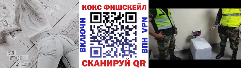 хочу наркоту  Алексин  Кокаин Боливия 