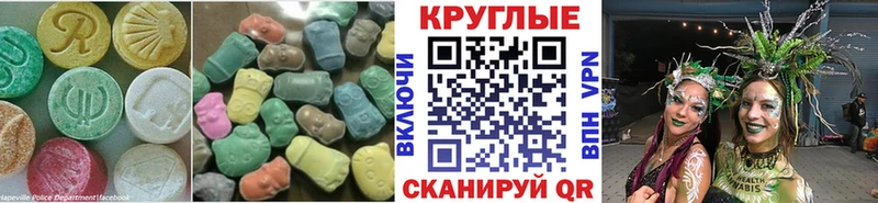 Экстази TESLA  Алексин 