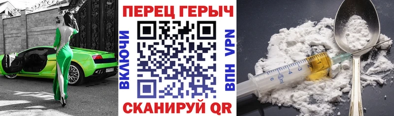 ГЕРОИН Heroin  Алексин 