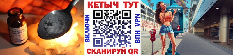 КЕТАМИН VHQ  Алексин 