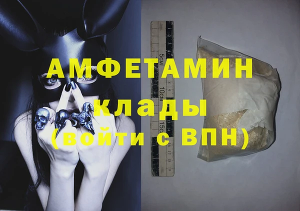 сатива Алзамай