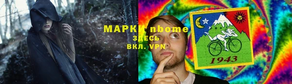 MDMA Premium VHQ Алексеевка