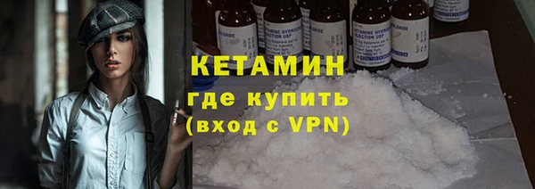 меф Осинники