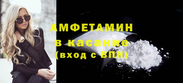 герыч Осташков