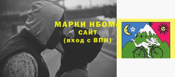 MDMA Premium VHQ Алексеевка