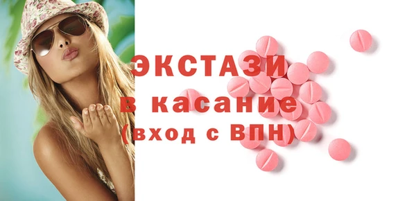 MDMA Premium VHQ Алексеевка