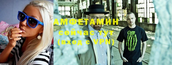 MDMA Premium VHQ Алексеевка