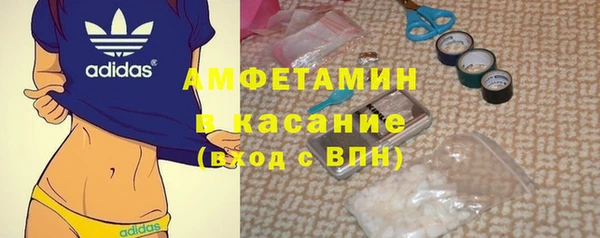 MDMA Premium VHQ Алексеевка