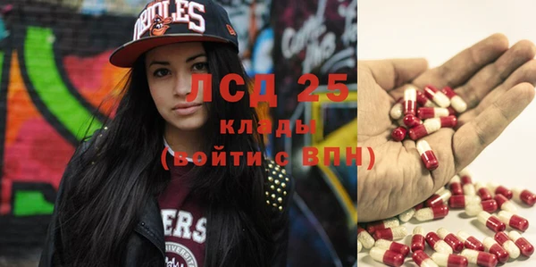 герыч Осташков