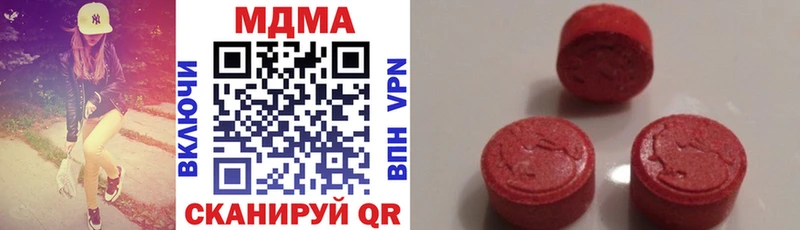 MDMA crystal  Алексин 