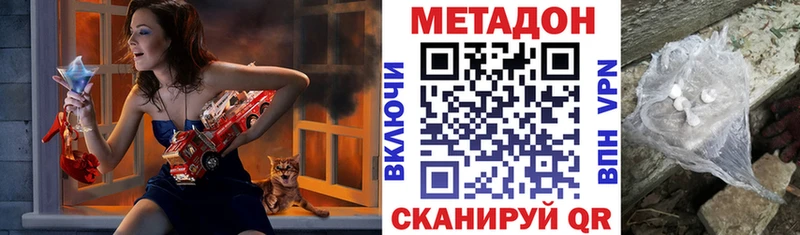 закладки  Алексин  Метадон мёд 