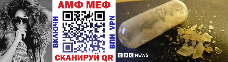 Первитин Methamphetamine Алексин