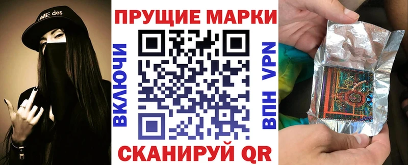 Марки N-bome 1,5мг  Алексин 