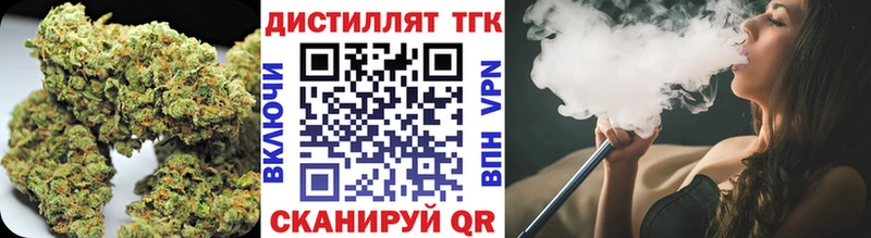купить   Алексин  ТГК жижа 